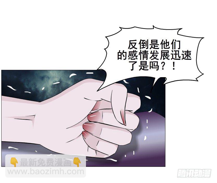 《曼妙美人动情妖》第72集 你若不嫁，今生不娶 第49页