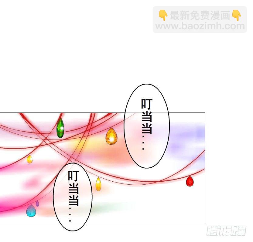 《曼妙美人动情妖》第73集 打错红线？！ 第12页