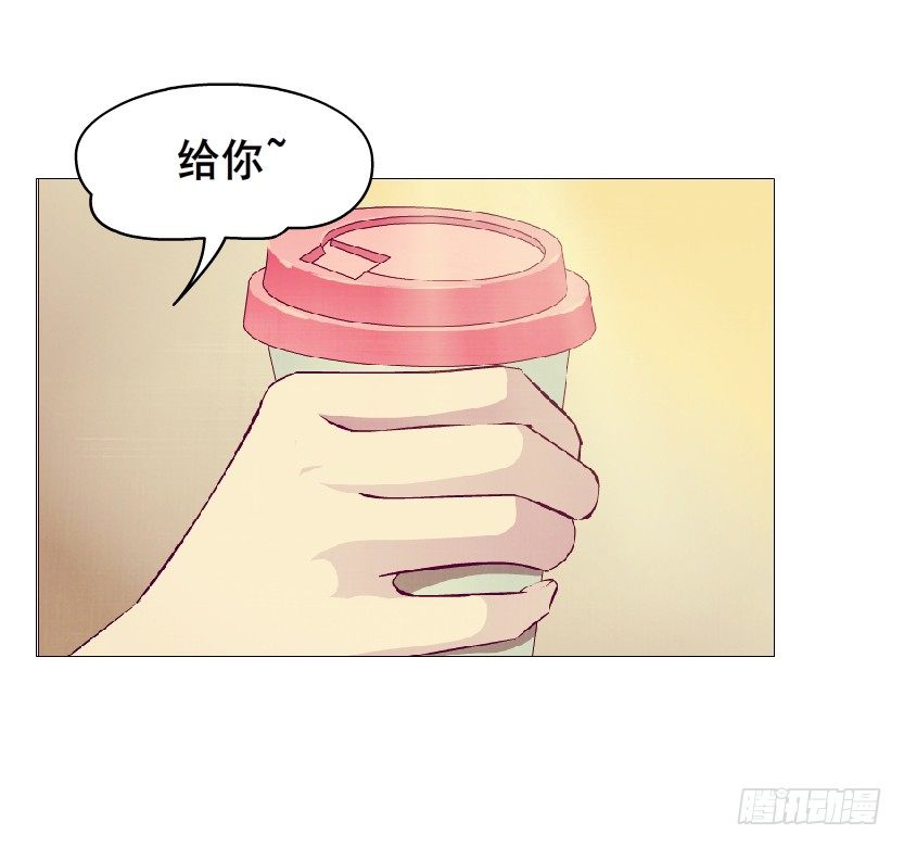 《曼妙美人动情妖》第73集 打错红线？！ 第14页