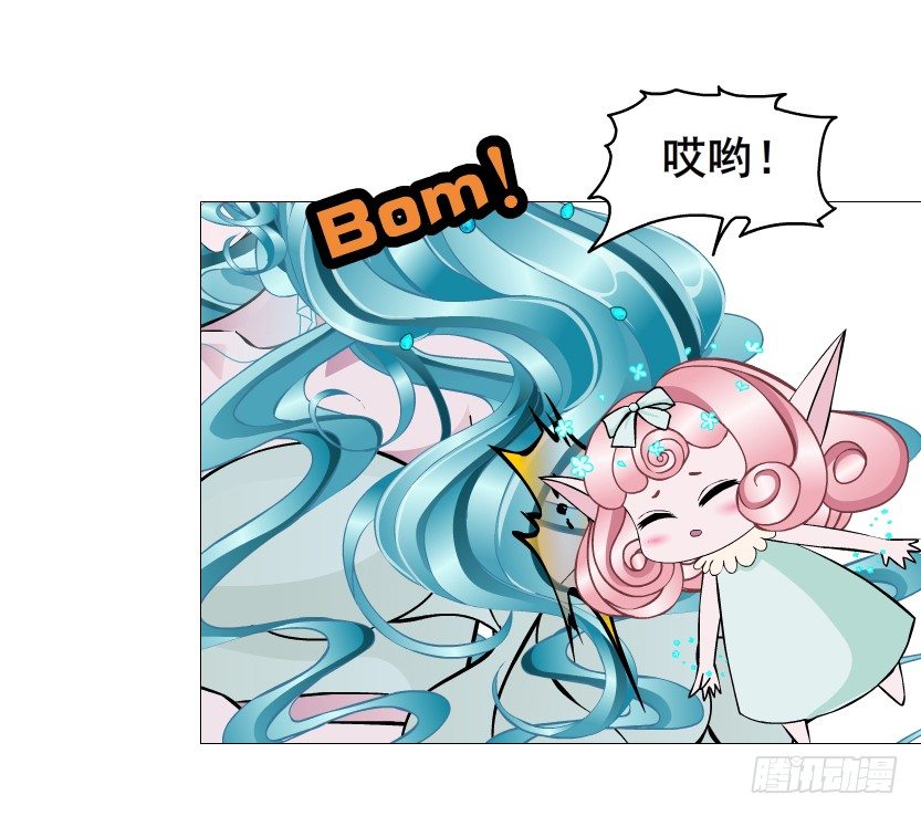 《曼妙美人动情妖》第73集 打错红线？！ 第17页
