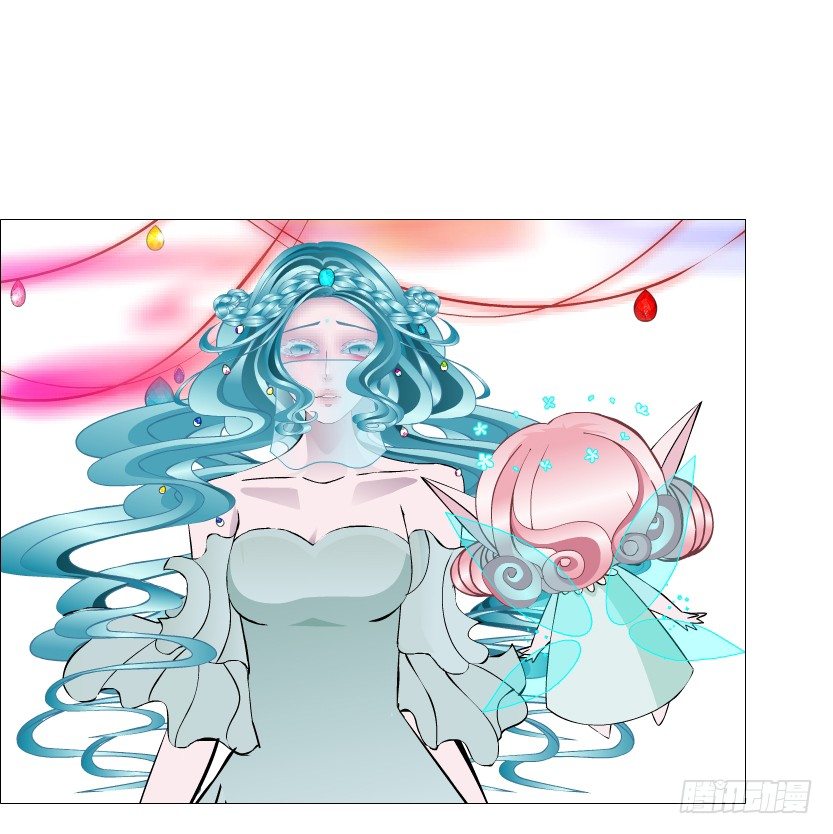 《曼妙美人动情妖》第73集 打错红线？！ 第43页
