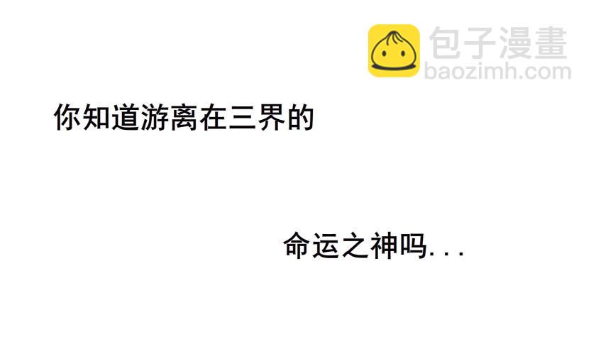 《曼妙美人动情妖》第73集 打错红线？！ 第45页