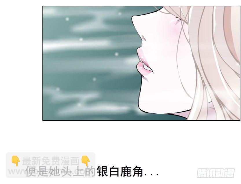 《曼妙美人动情妖》第73集 打错红线？！ 第48页