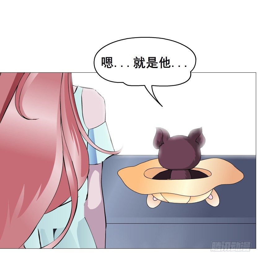《曼妙美人动情妖》第74集 威胁下的谎言 第10页