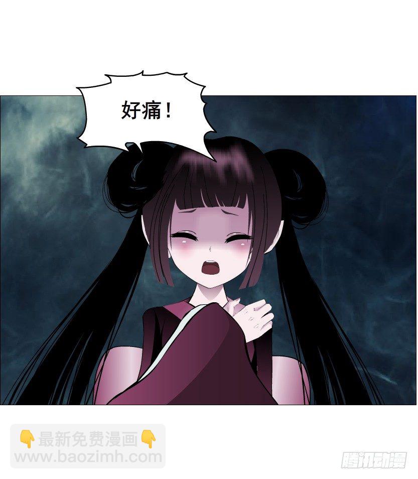 《曼妙美人动情妖》第74集 威胁下的谎言 第34页