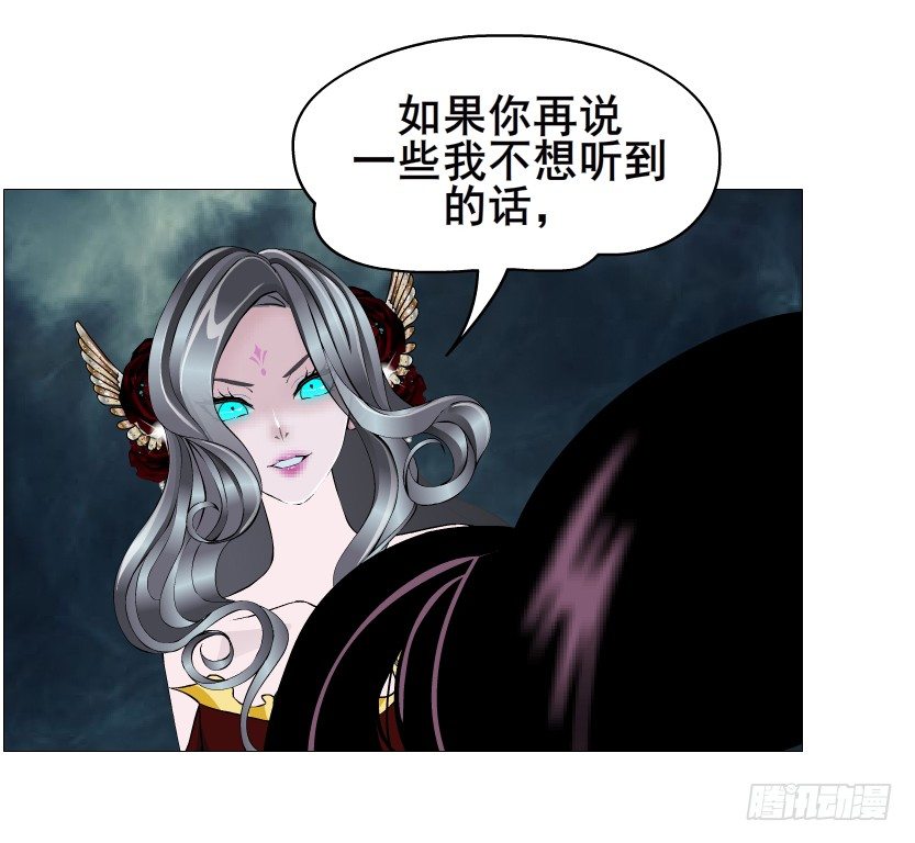 《曼妙美人动情妖》第74集 威胁下的谎言 第37页