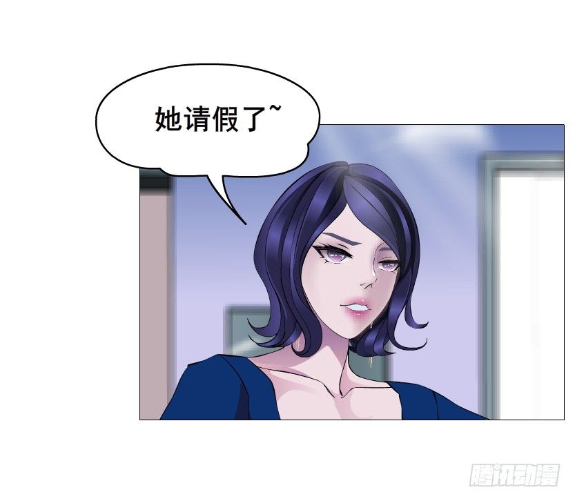 《曼妙美人动情妖》第74集 威胁下的谎言 第48页