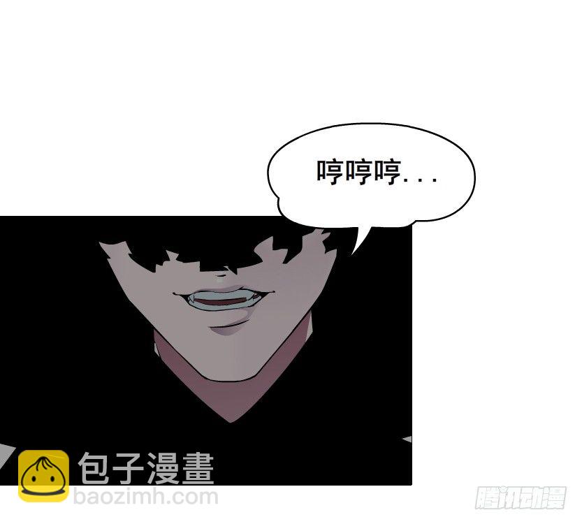《曼妙美人动情妖》第72集 你若不嫁，今生不娶 第11页