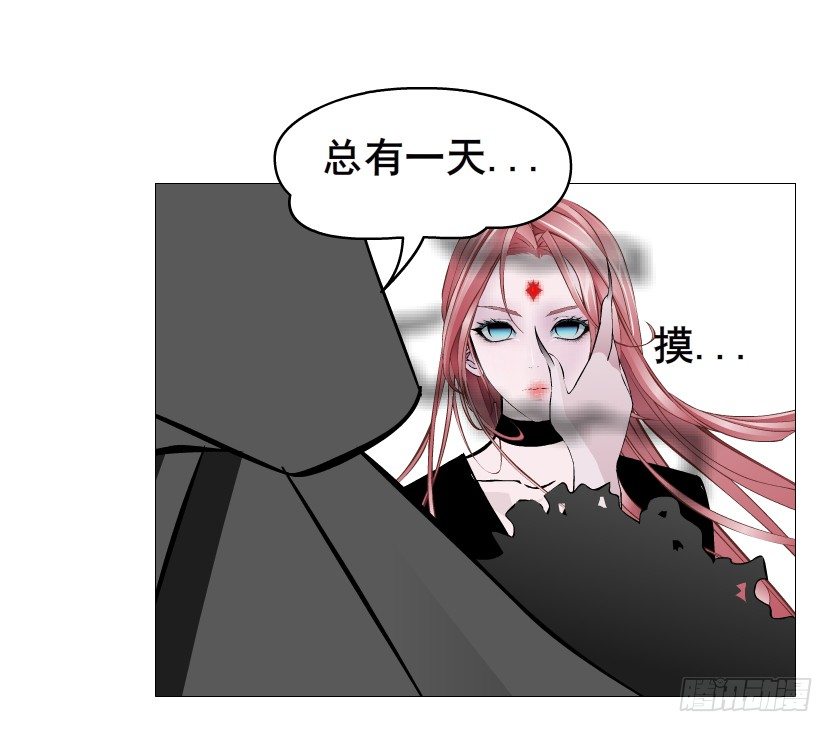 《曼妙美人动情妖》第72集 你若不嫁，今生不娶 第15页