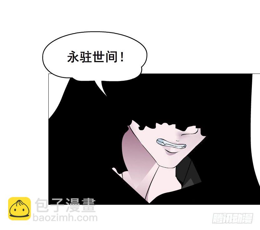 《曼妙美人动情妖》第72集 你若不嫁，今生不娶 第19页