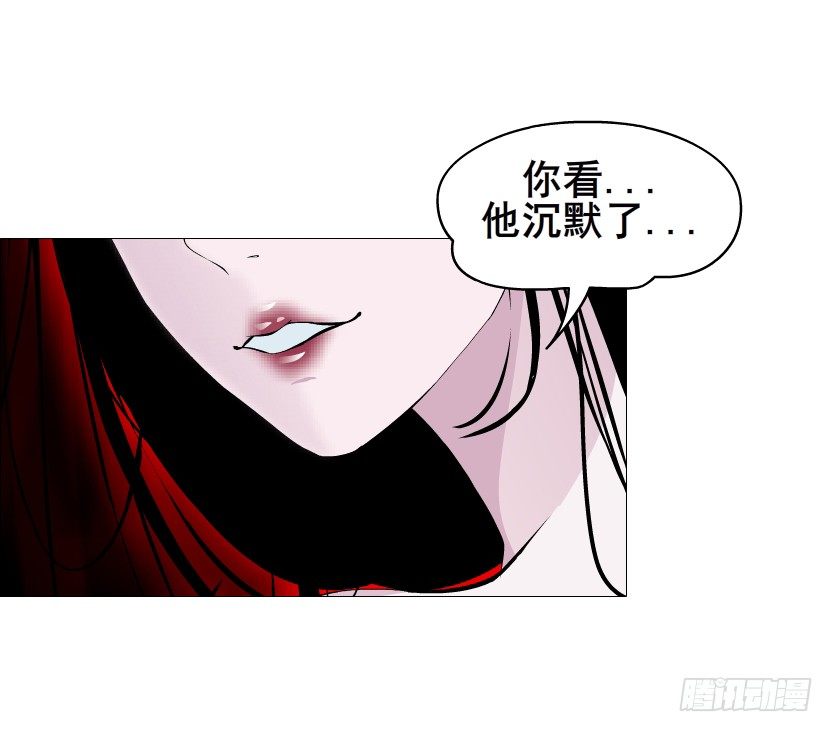 《曼妙美人动情妖》第72集 你若不嫁，今生不娶 第31页