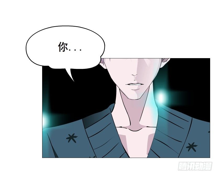 《曼妙美人动情妖》第72集 你若不嫁，今生不娶 第37页