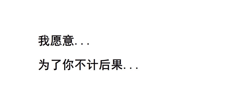 《曼妙美人动情妖》第72集 你若不嫁，今生不娶 第41页