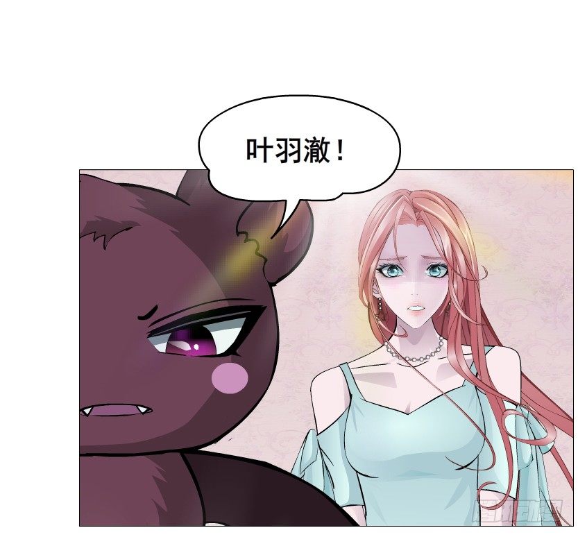 《曼妙美人动情妖》第74集 威胁下的谎言 第11页