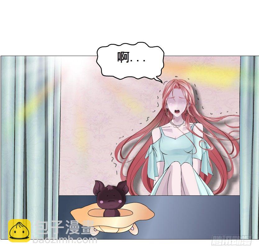 《曼妙美人动情妖》第74集 威胁下的谎言 第23页