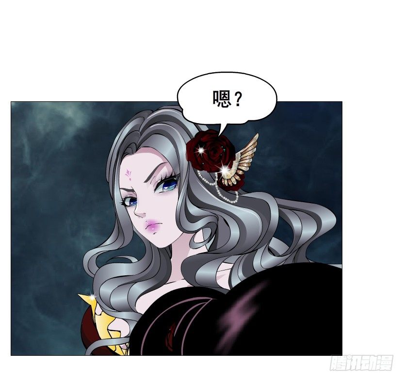 《曼妙美人动情妖》第74集 威胁下的谎言 第32页