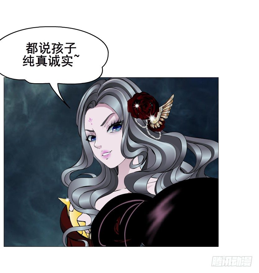 《曼妙美人动情妖》第74集 威胁下的谎言 第35页