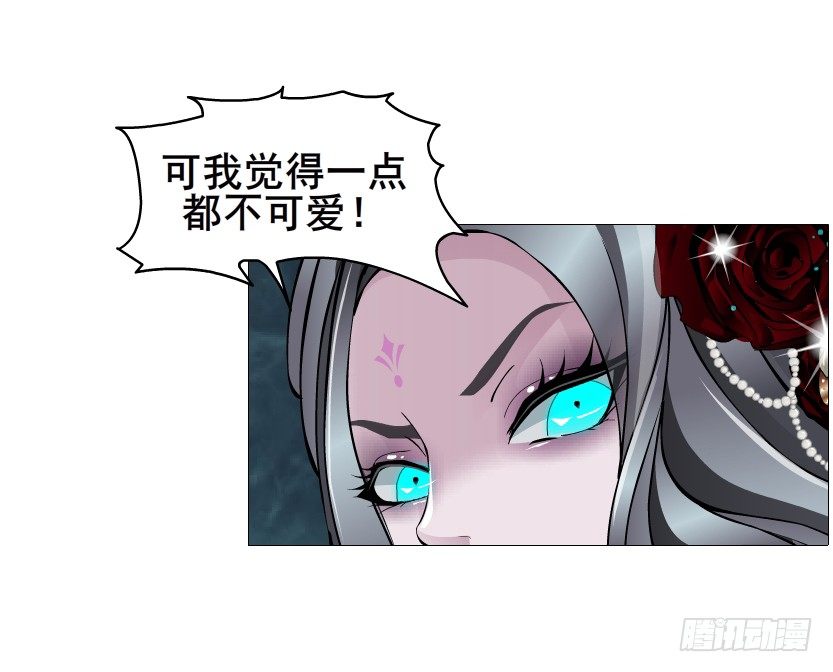 《曼妙美人动情妖》第74集 威胁下的谎言 第36页