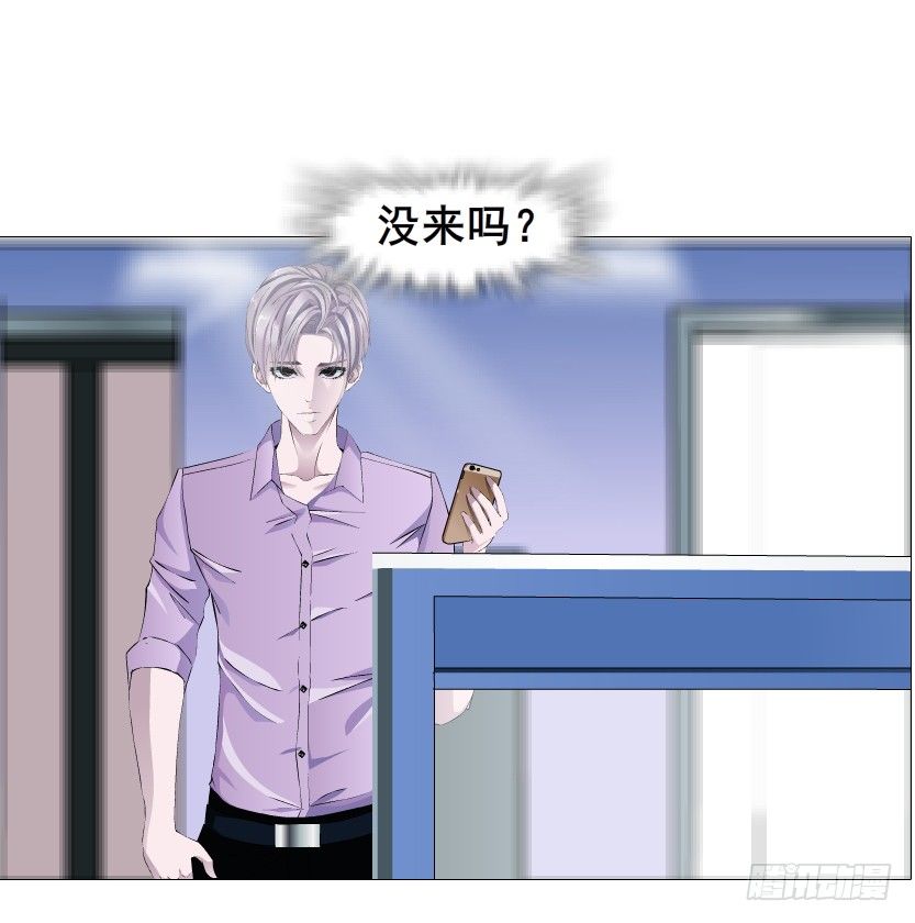 《曼妙美人动情妖》第74集 威胁下的谎言 第46页