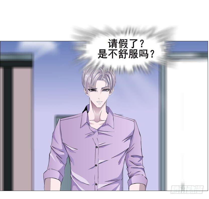 《曼妙美人动情妖》第74集 威胁下的谎言 第49页