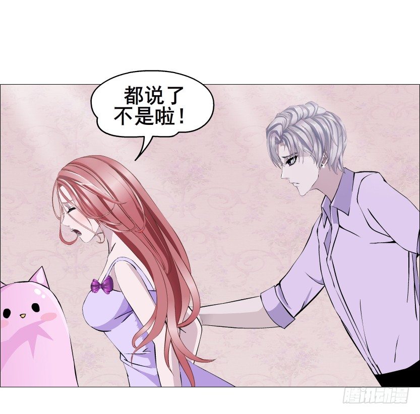 《曼妙美人动情妖》第75集 油炸蝙蝠 第10页
