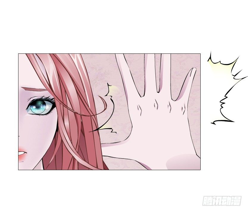 《曼妙美人动情妖》第75集 油炸蝙蝠 第14页