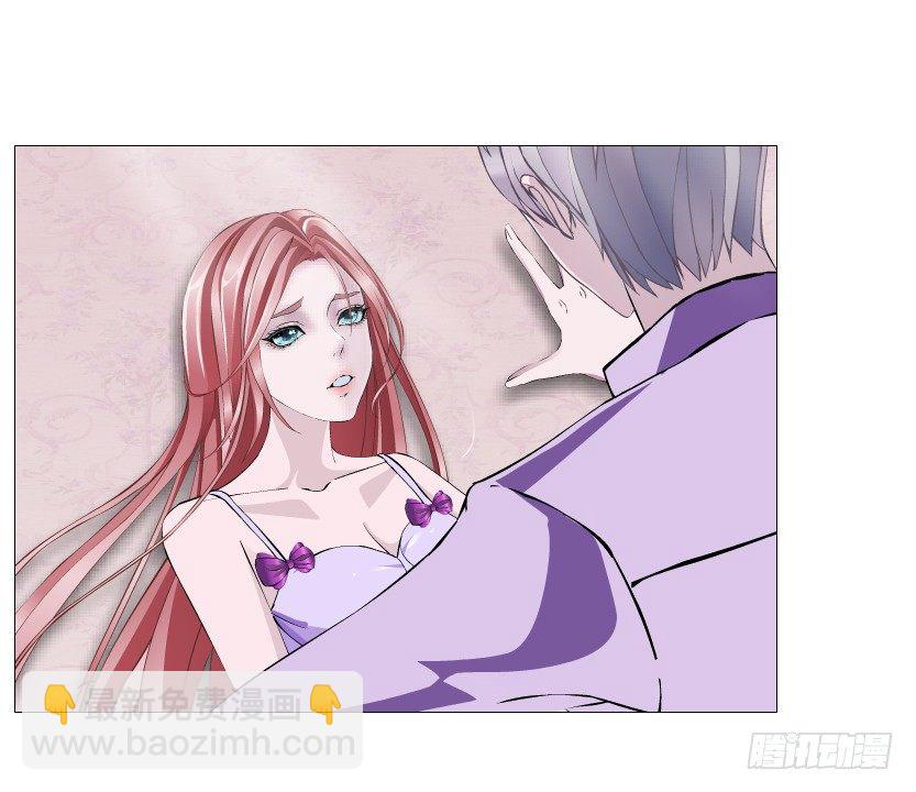 《曼妙美人动情妖》第75集 油炸蝙蝠 第15页