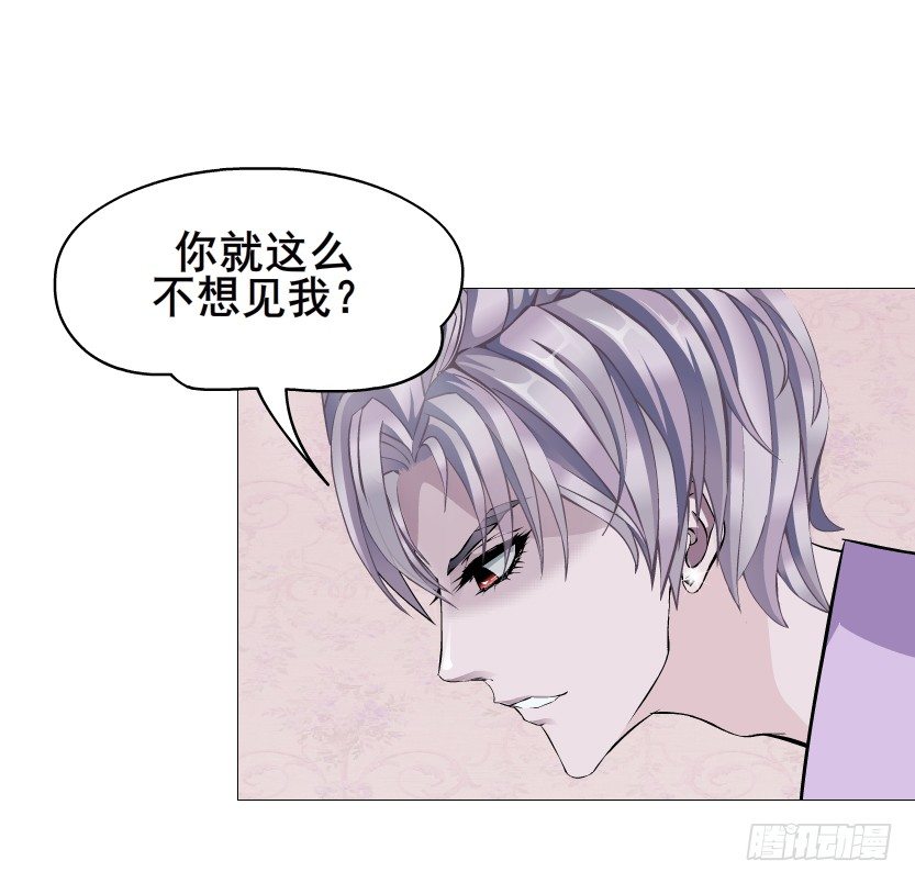 《曼妙美人动情妖》第75集 油炸蝙蝠 第17页