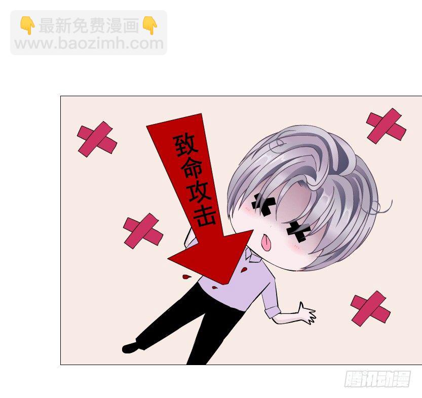 《曼妙美人动情妖》第75集 油炸蝙蝠 第20页