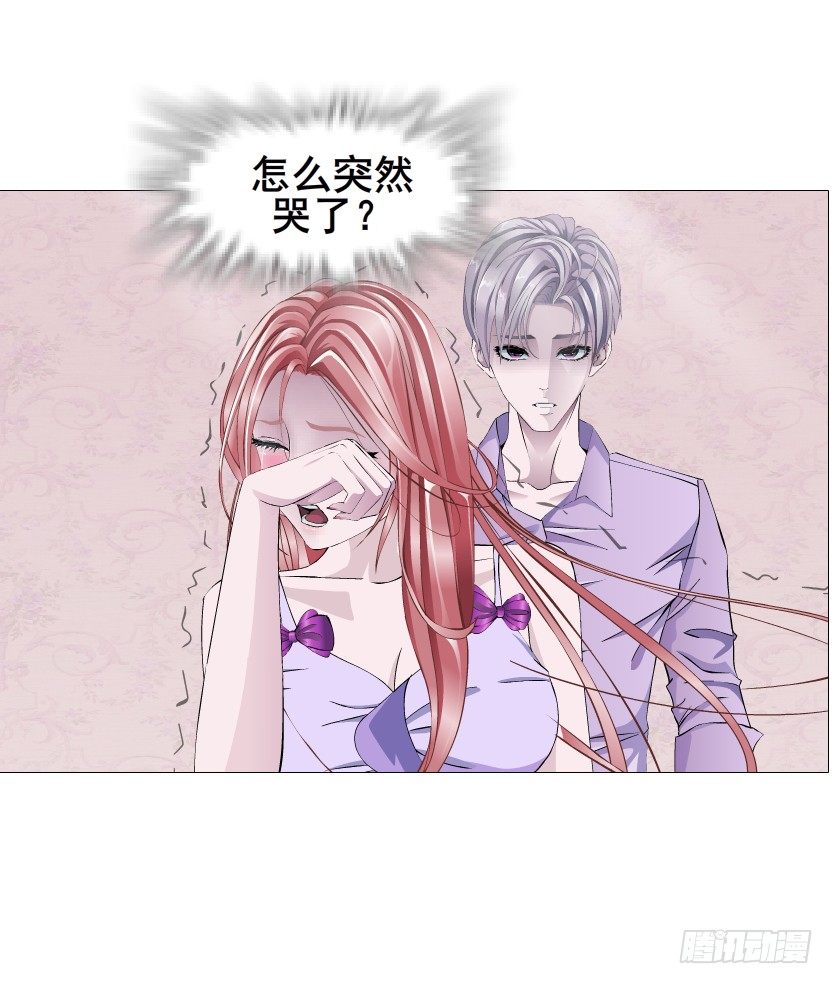 《曼妙美人动情妖》第75集 油炸蝙蝠 第24页