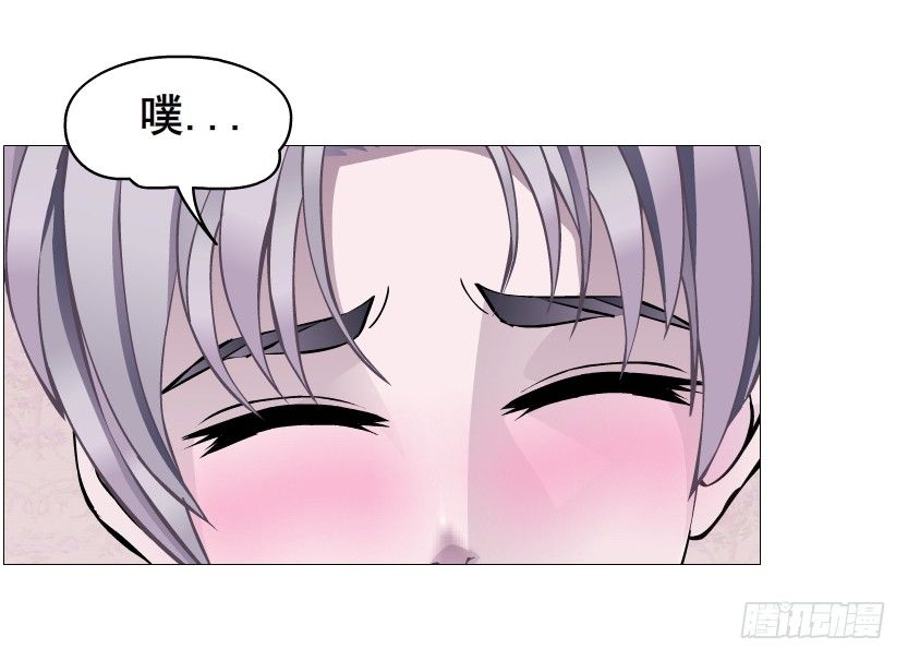 《曼妙美人动情妖》第75集 油炸蝙蝠 第33页