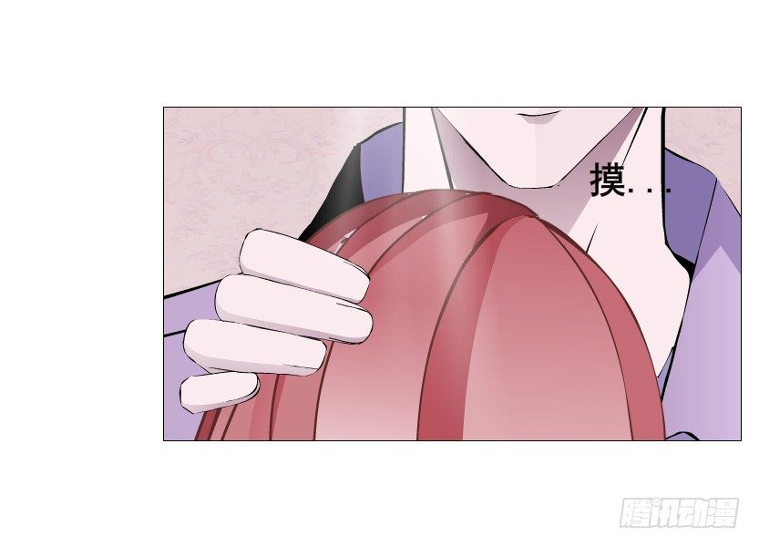 《曼妙美人动情妖》第75集 油炸蝙蝠 第34页