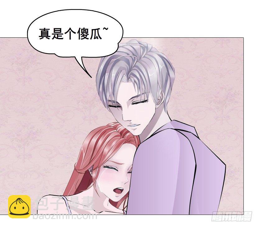 《曼妙美人动情妖》第75集 油炸蝙蝠 第35页