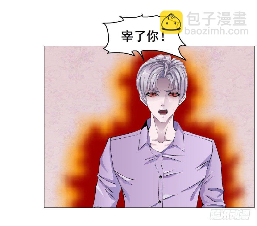《曼妙美人动情妖》第75集 油炸蝙蝠 第47页