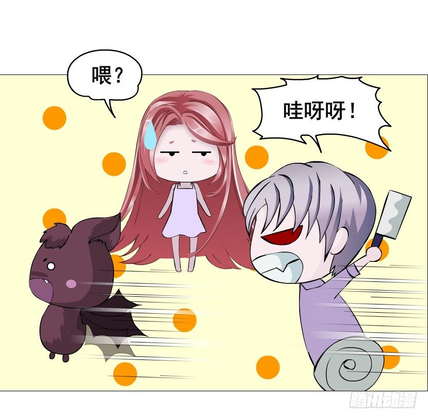 《曼妙美人动情妖》第75集 油炸蝙蝠 第48页