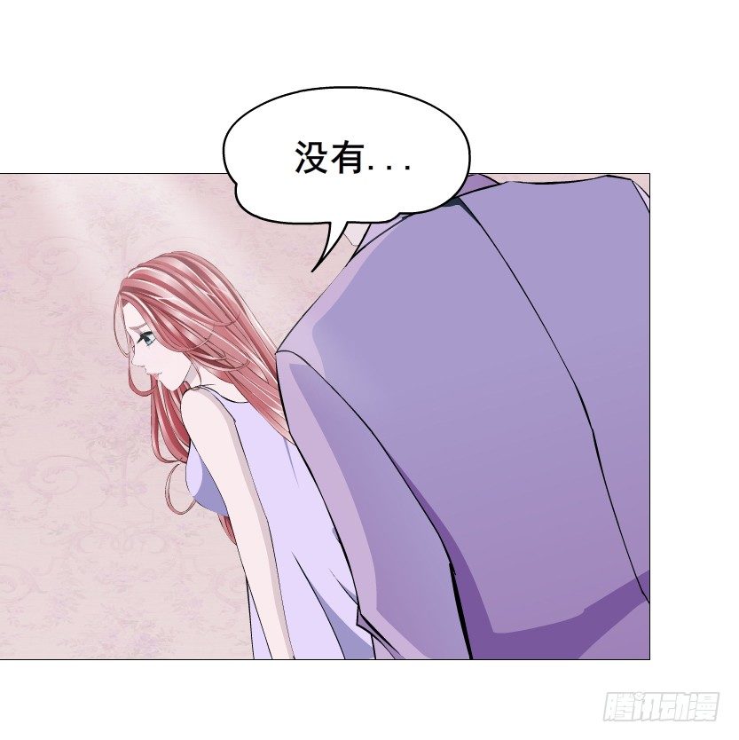 《曼妙美人动情妖》第75集 油炸蝙蝠 第5页