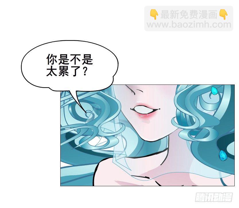 《曼妙美人动情妖》第73集 打错红线？！ 第21页