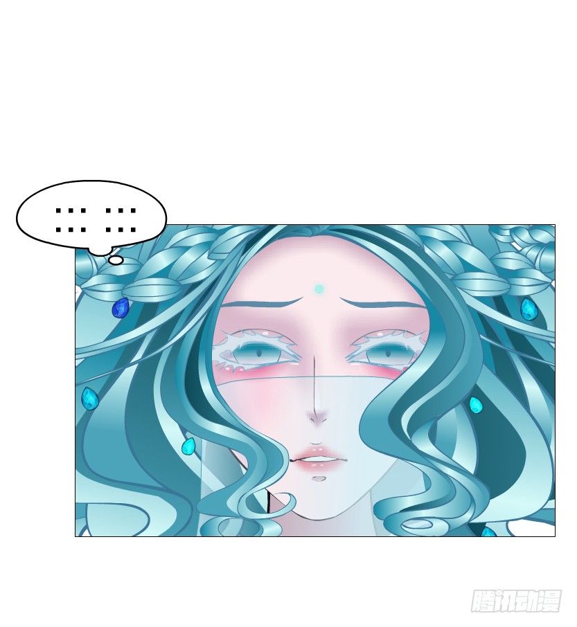 《曼妙美人动情妖》第73集 打错红线？！ 第44页