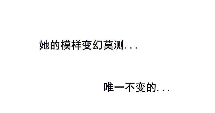 《曼妙美人动情妖》第73集 打错红线？！ 第47页