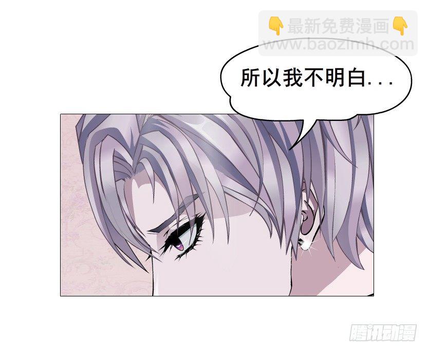 《曼妙美人动情妖》第76集 想自私的把你留在身边 第22页