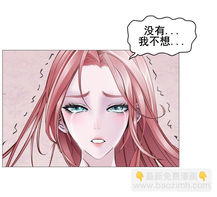 《曼妙美人动情妖》第76集 想自私的把你留在身边 第25页
