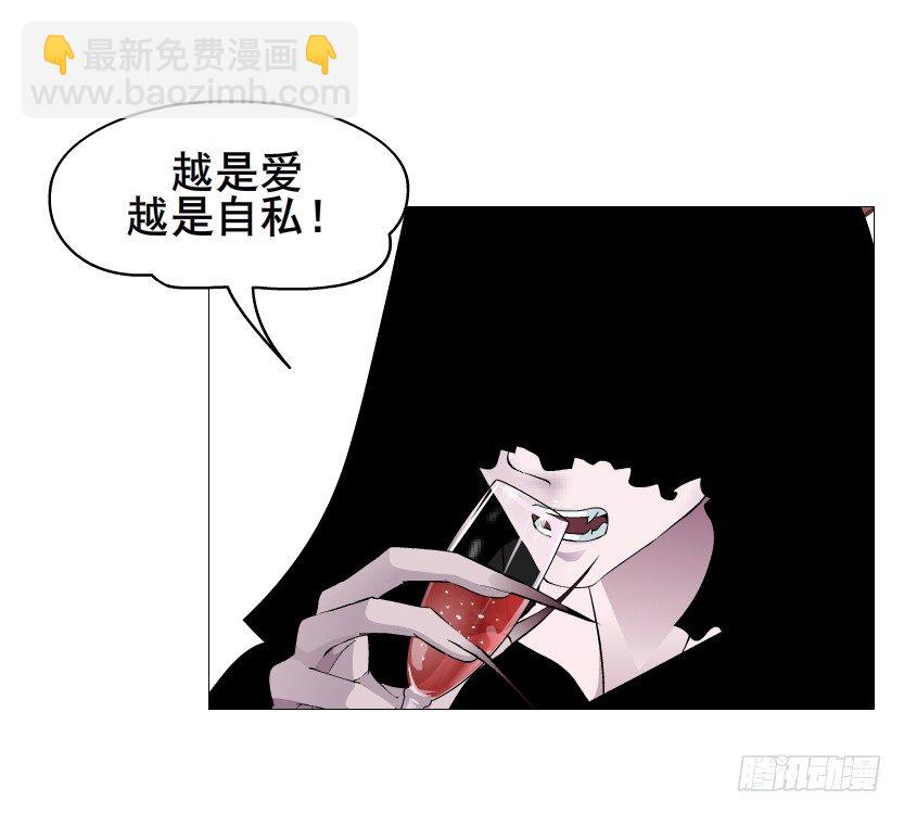 《曼妙美人动情妖》第76集 想自私的把你留在身边 第33页