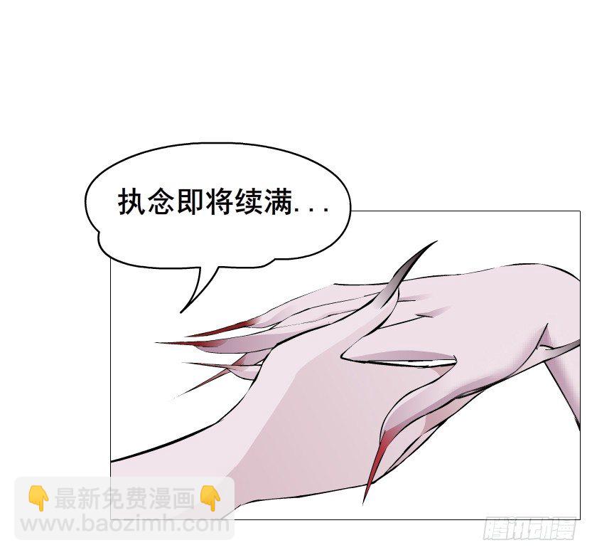 《曼妙美人动情妖》第76集 想自私的把你留在身边 第35页