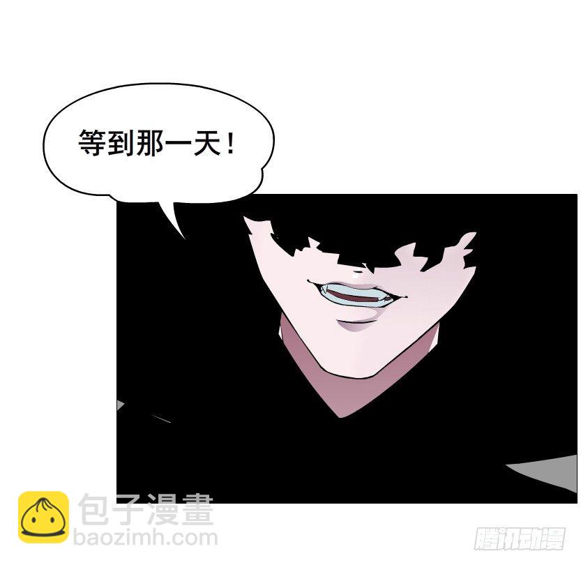 《曼妙美人动情妖》第76集 想自私的把你留在身边 第36页