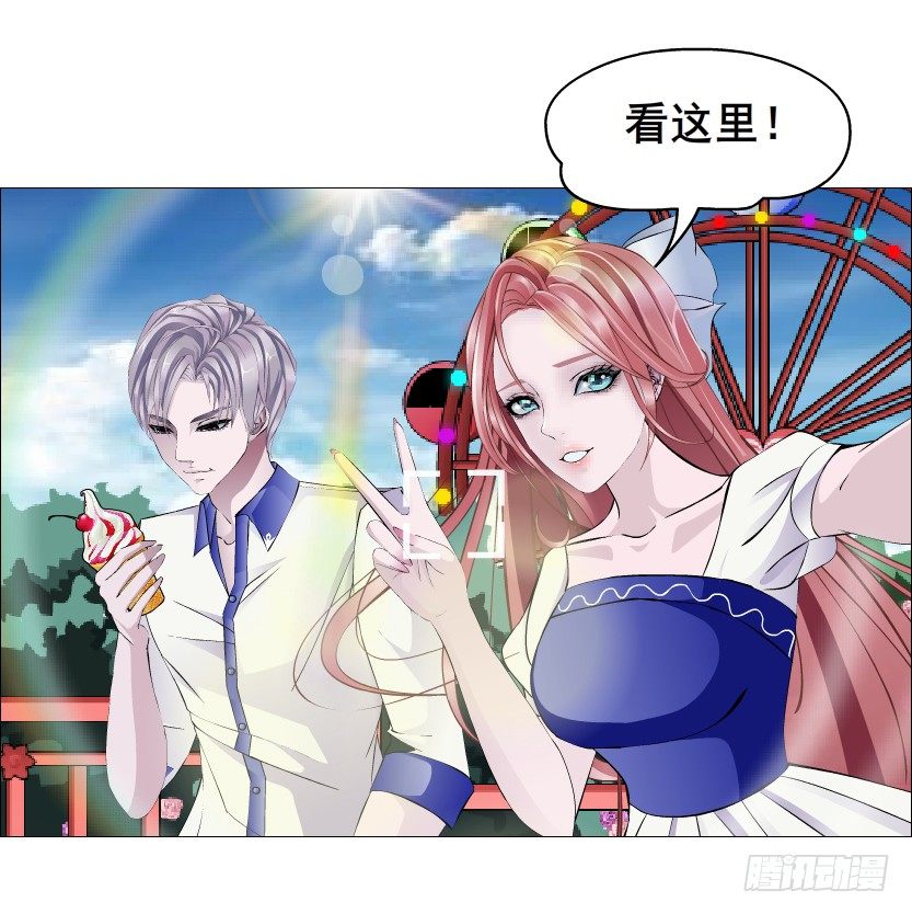 《曼妙美人动情妖》第76集 想自私的把你留在身边 第39页