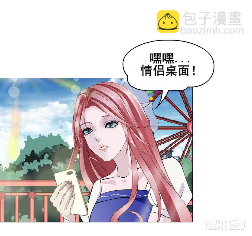 《曼妙美人动情妖》第76集 想自私的把你留在身边 第41页