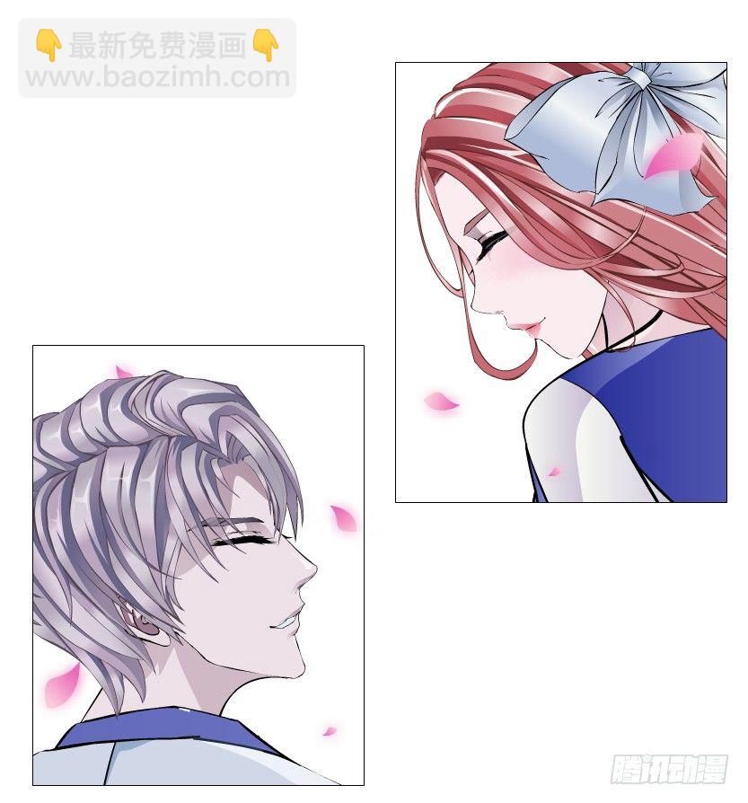 《曼妙美人动情妖》第76集 想自私的把你留在身边 第46页