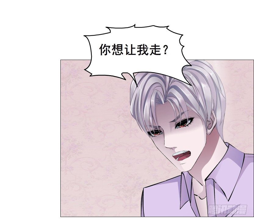 《曼妙美人动情妖》第76集 想自私的把你留在身边 第8页