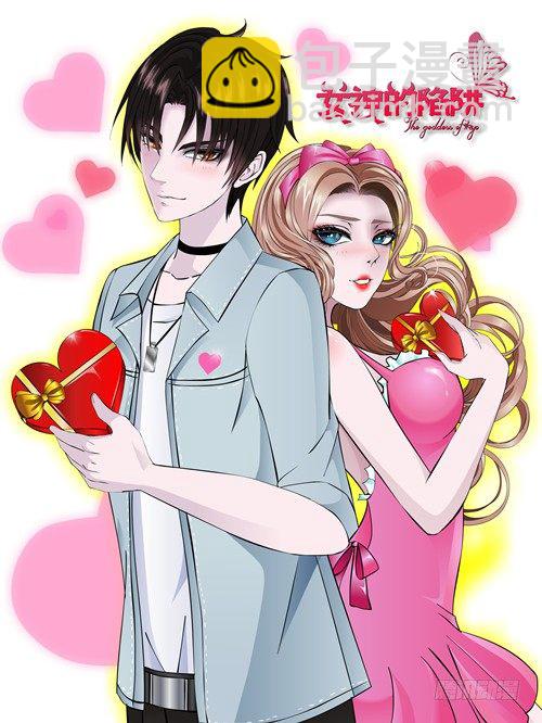 《曼妙美人动情妖》第79集 他说他单身？！ 第3页