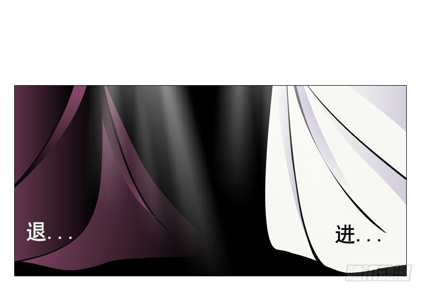 《曼妙美人动情妖》第78集 他到底是冷是暖？ 第10页